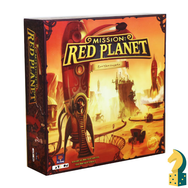 بازی رومیزی ماموریت سیاره سرخ