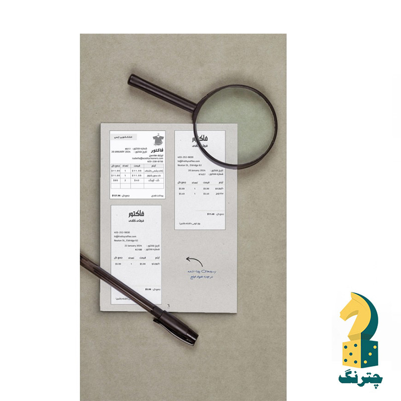 پرونده جنایی یک قدم تا مرگ