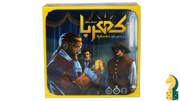 کهربا - تصویر 6
