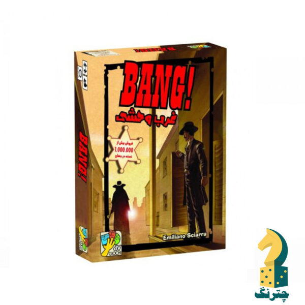 بازی رومیزی بنگ! غرب وحشی (bang)