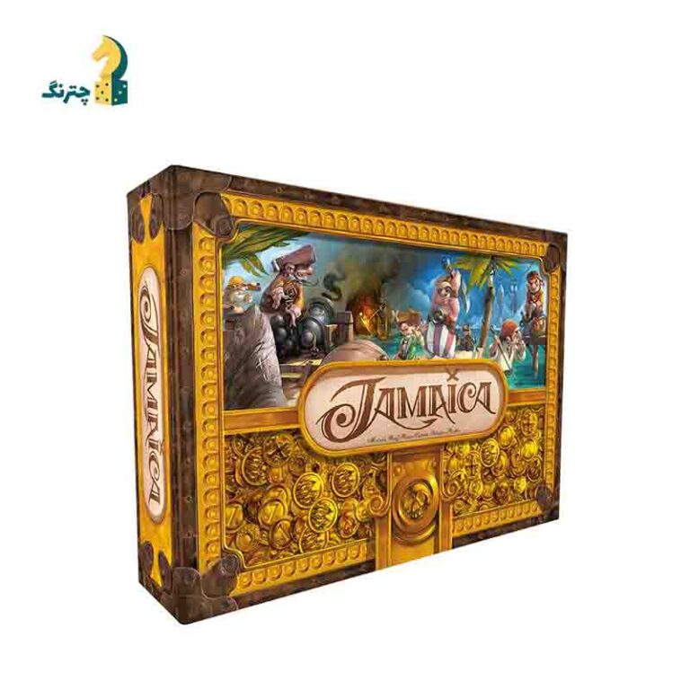 بازی ایرانی جامائیکا