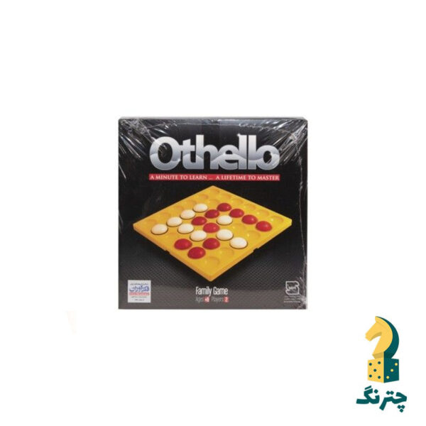 بازی رومیزی اتللو بزرگ (Othello)