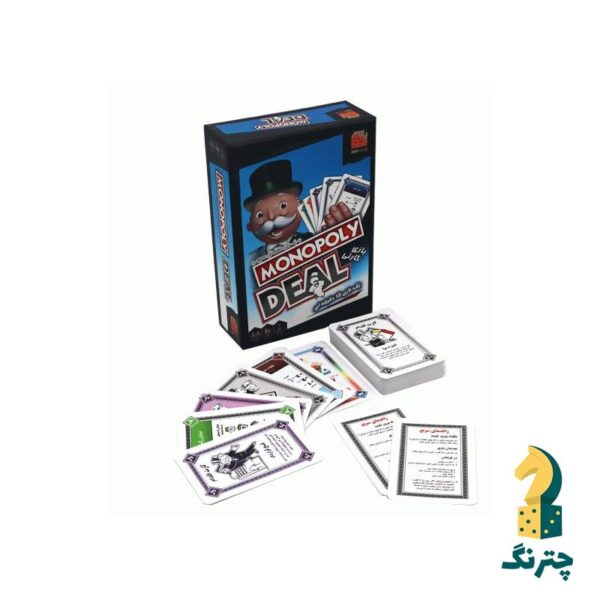 بازی رومیزی مونوپولی دیل - تصویر 2