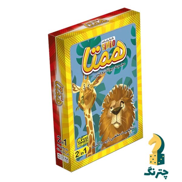 بازی فکری همتا - تصویر 3