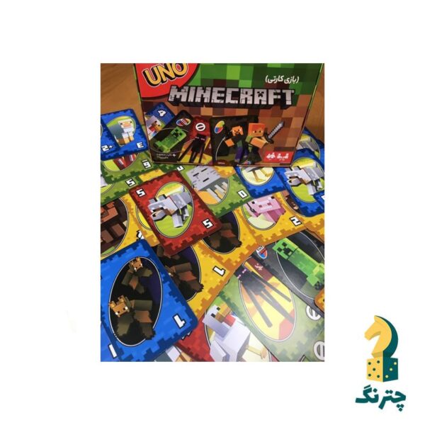 بازی فکری اونو ماینکرفت (بازی uno minecraft) - تصویر 3