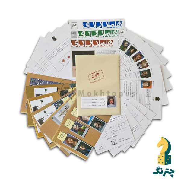پرونده جنون - پریا تابنده - تصویر 2