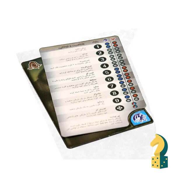بازی فکری بلاد بوند - تصویر 3