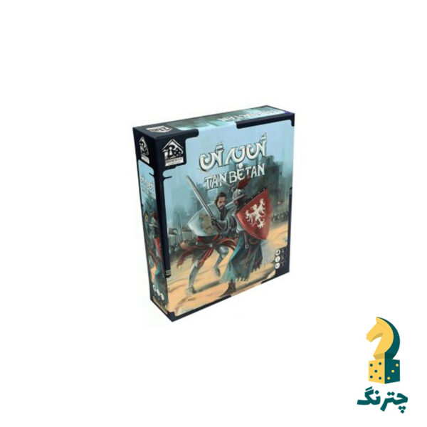 بازی فکری تن به تن