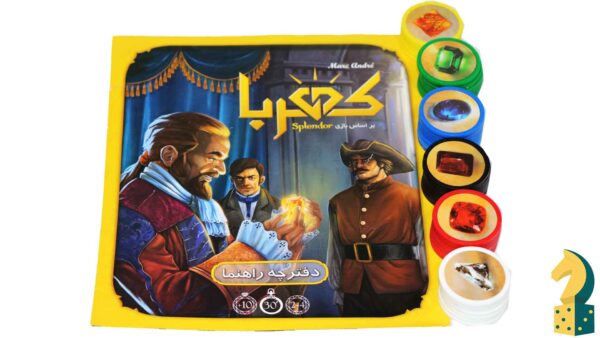 کهربا - تصویر 9