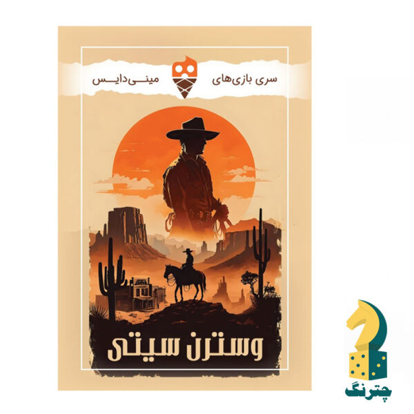 بازی فکری مینی دایس وسترن سیتی