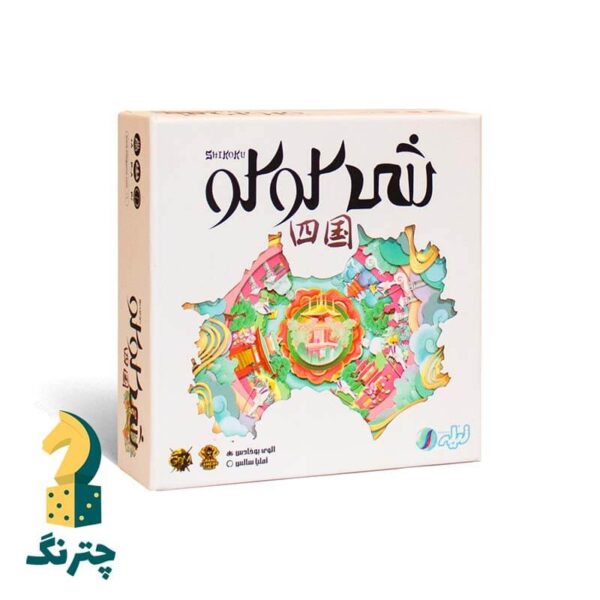 بازی فکری شی کو کو