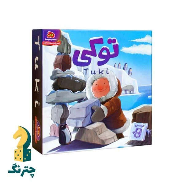 بازی فکری توکی - تصویر 4
