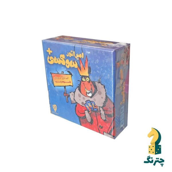 بازی رومیزی امپراتور سوسکی