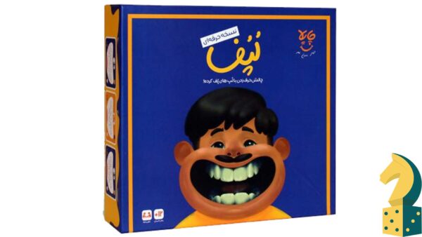 بازی لپف حرفه‌ای