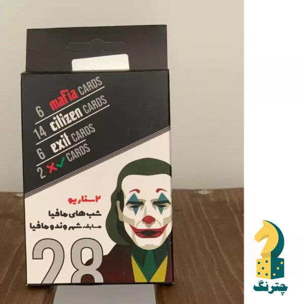 مافیا پاکتی: 2 سناریو - 28 کارتی