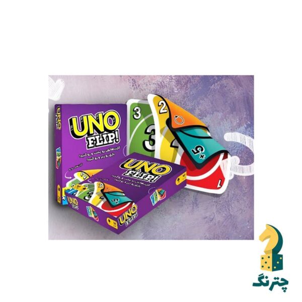 بازی فکری اونو فلیپ - تصویر 2