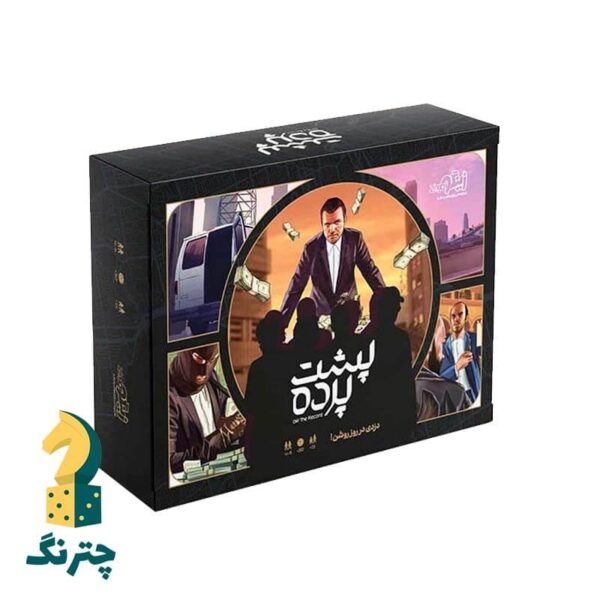 بازی فکری پشت پرده - تصویر 4
