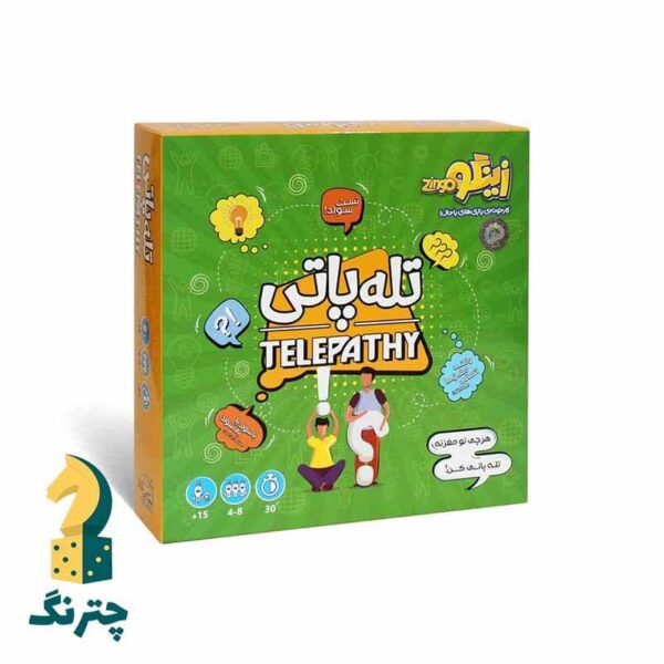 بازی فکری تله پاتی