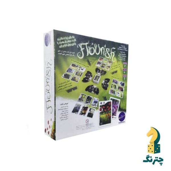 بازی فکری گلستان (Flourish) - تصویر 2