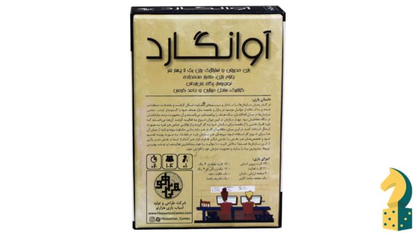 بازی فکری آوانگارد - تصویر 7