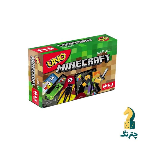 بازی فکری اونو ماینکرفت (بازی uno minecraft)