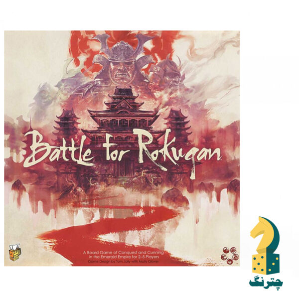 بازی فکری نبرد برای روکوگان(بردگیم ایرانی battle fo rokugan )