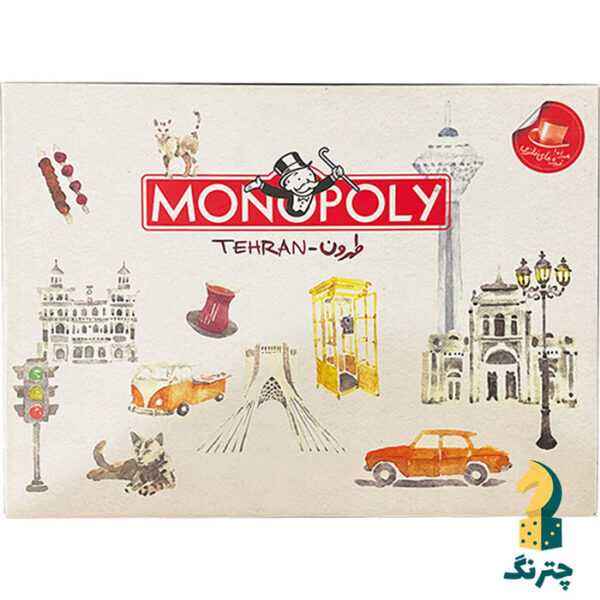 بازی مونوپولی طهرون (بردگیم monopoly tehran)