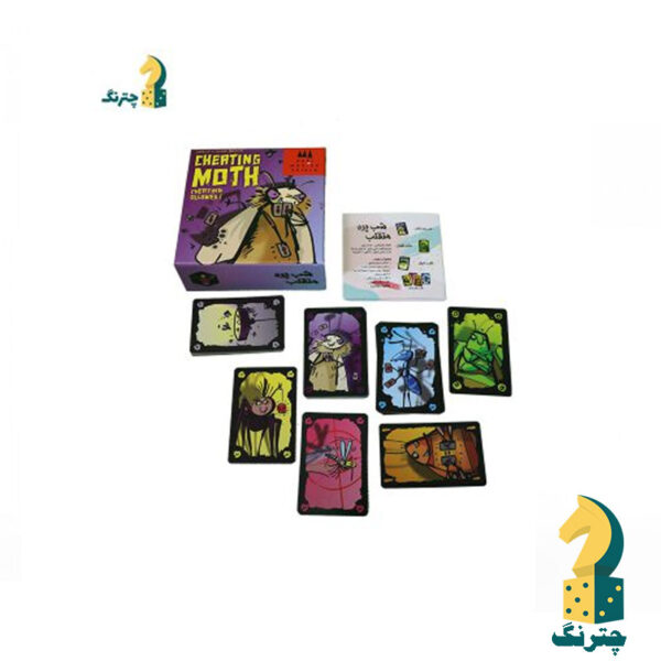 بازی کارتی شب پره ی متقلب(بازی cheating moth) - تصویر 2