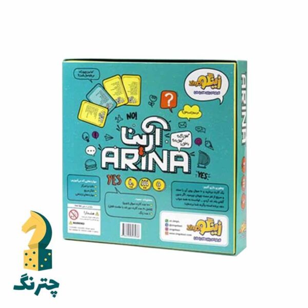 بازی فکری آرینا