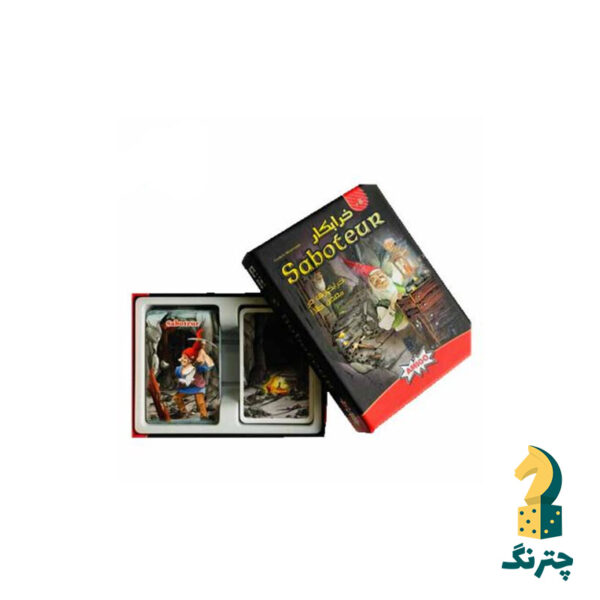 بازی فکری خرابکار - تصویر 2