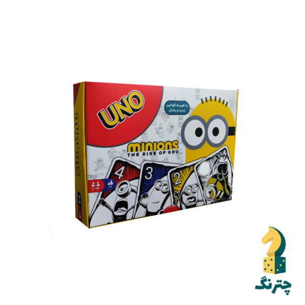 بازی فکری اونو مینیون ها
