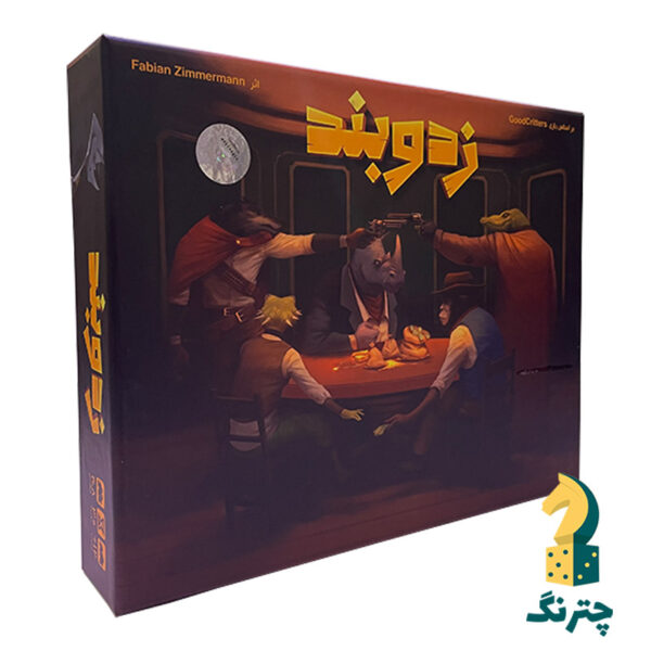 بازی زد و بند (بردگیم goodcritters)