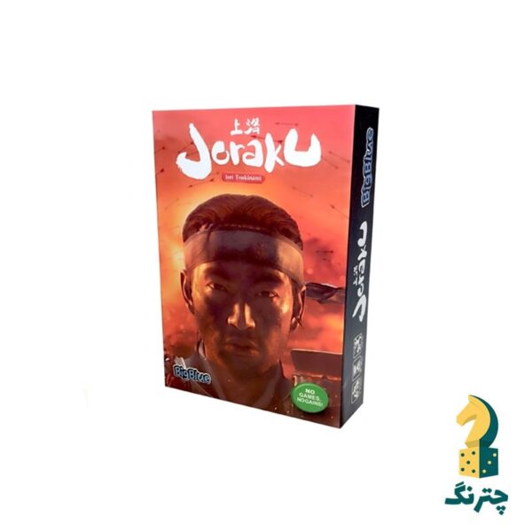 بازی فکری جوراکو (Joraku)