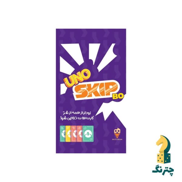 بازی رومیزی اونو اسکیپ بو - تصویر 2