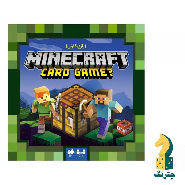 بازی فکری ماینکرفت کارتی (بازی کارتی minecraft )