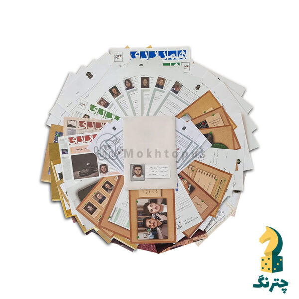 پرونده آروین وفادار - تصویر 2