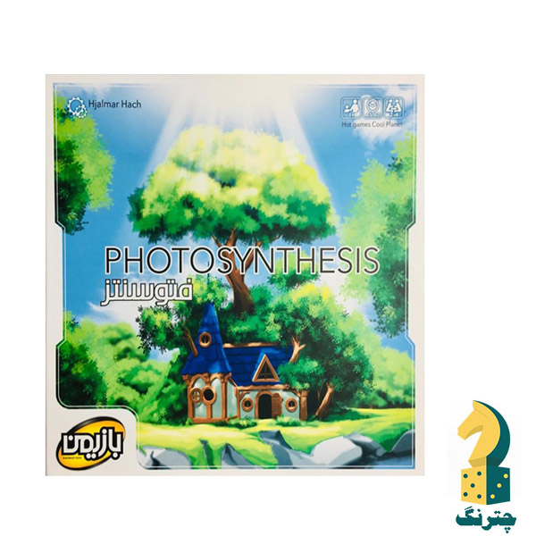 بازی فتوسنتز