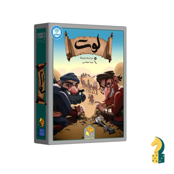 بازی فکری لوت (بازی کارتی loot)