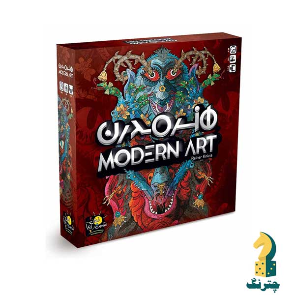 بازی فکری هنر مدرن