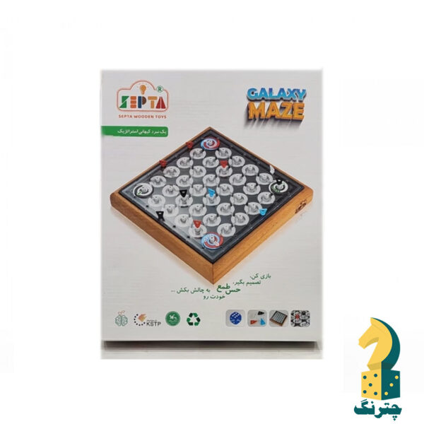بازی فکری ماز کیهانی Galaxy maze