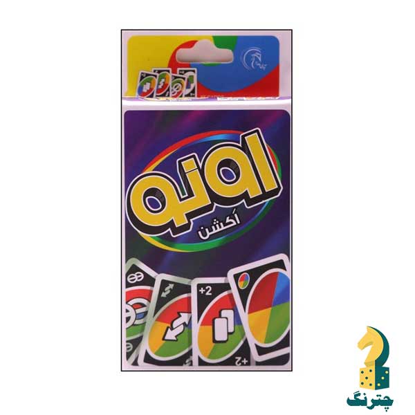 بازی کارتی اونو اکشن