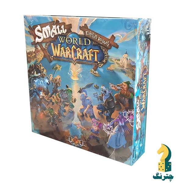 بردگیم اسمال وورلد وارکرفت