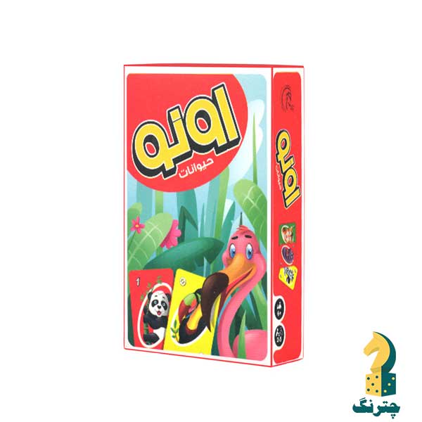 اونو حیوانات