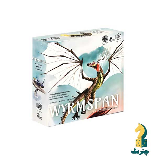 بازی فکری ویرمسپن Wyrmspan