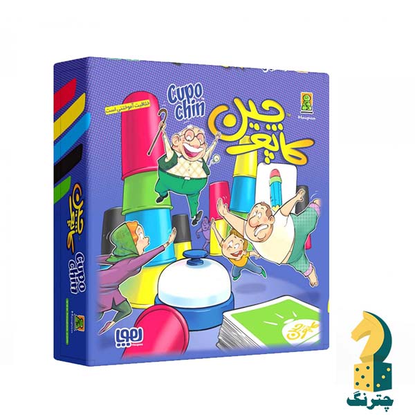 بازی ایرانی کاپوچین