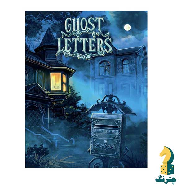 بازی نامه ارواح (Ghost letter)