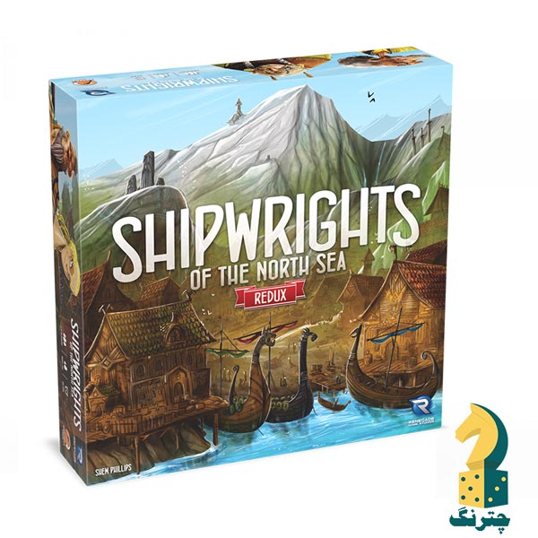 بازی ایرانی شیپرایتز (کشتی سازان دریای شمال)