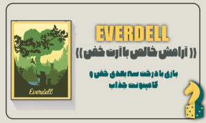 بازی everdell