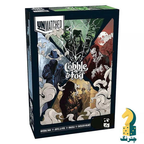 بازی ایرانی آنمچد کابل و فاگ