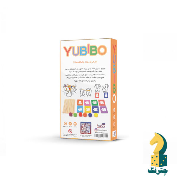 بازی فکری یوبیبو Yubibo